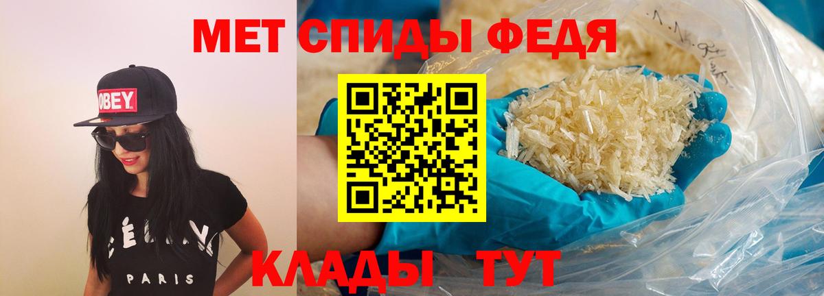 Наркошоп  Марихуана  Метамфетамин  ГАШ  Вход с VPN  Меф кристаллы  НБОМе  COCAIN  Туапсе  Мефедрон 