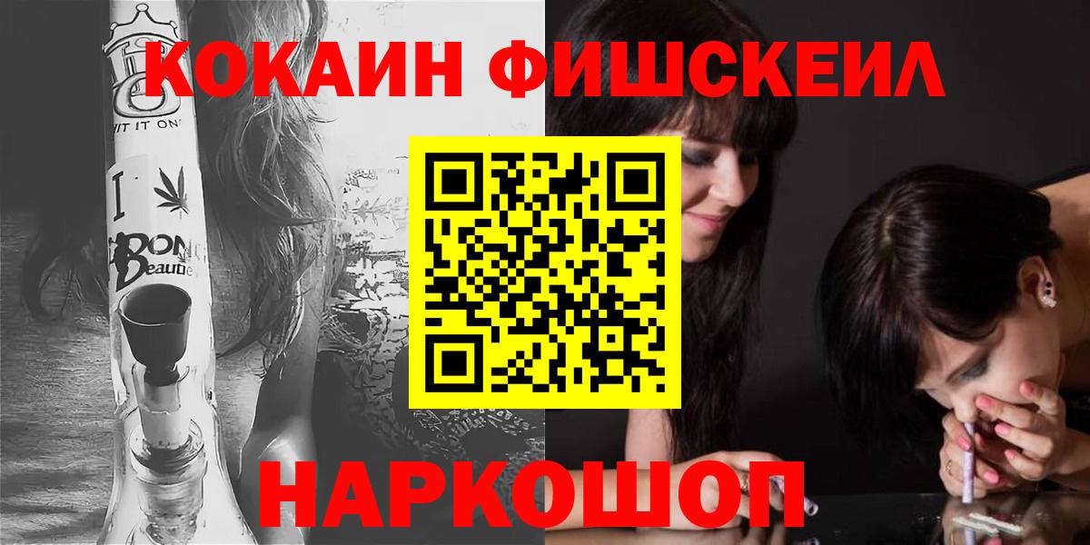 Кокаин  Вход с VPN  COCAIN Columbia  Туапсе  КОКАИН 97% 