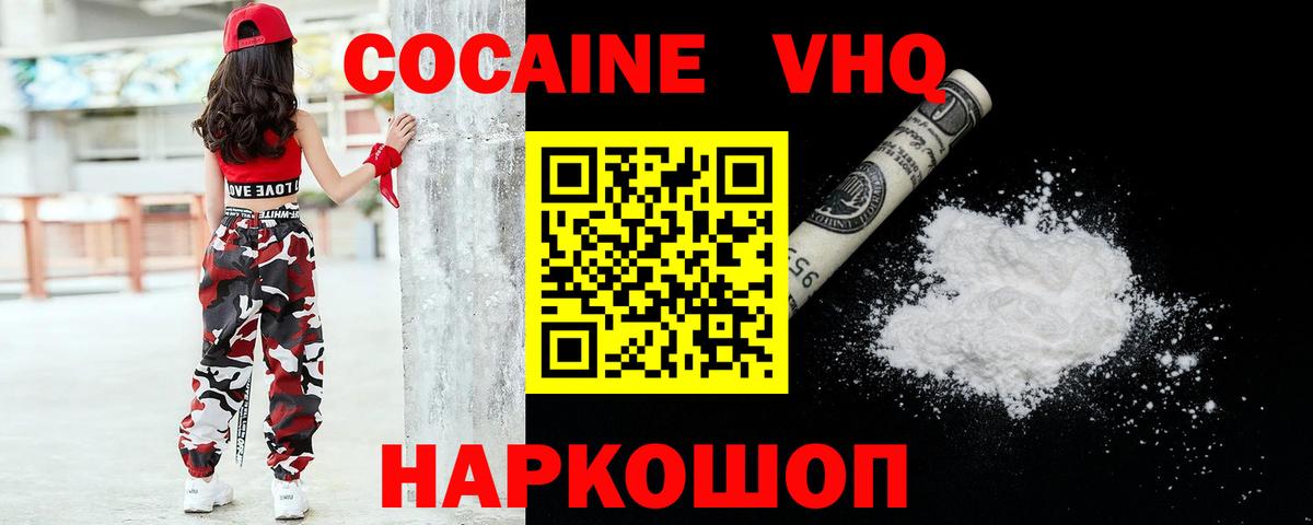 МЕФ Туапсе