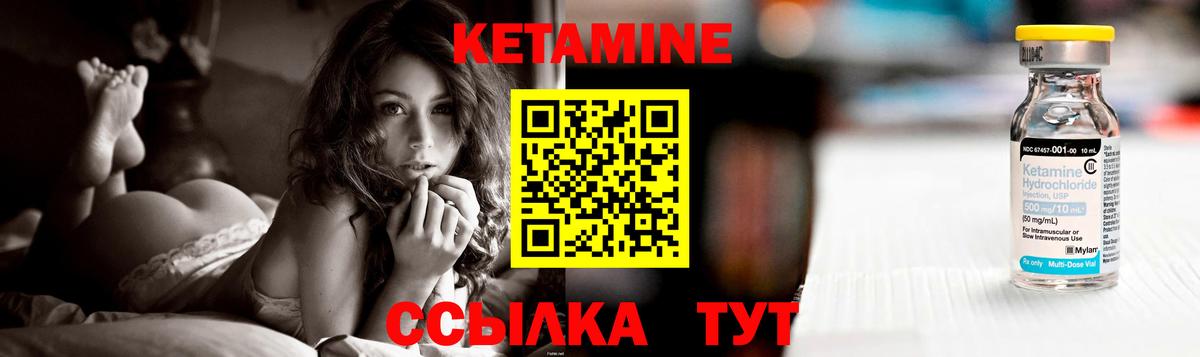Туапсе  КЕТАМИН ketamine  Кетамин VHQ  Вход с VPN 