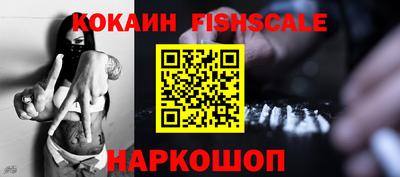 синтетический гашиш Пенза