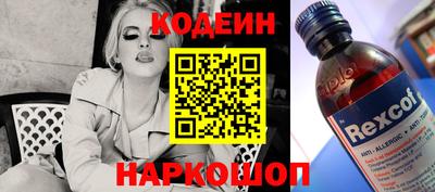 синтетический гашиш Пенза
