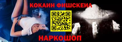 синтетический гашиш Пенза