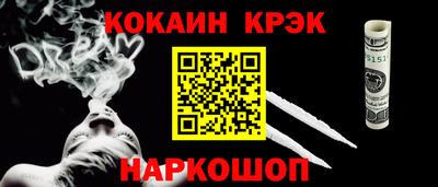 синтетический гашиш Пенза