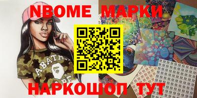 ГАЛЛЮЦИНОГЕННЫЕ ГРИБЫ Первоуральск