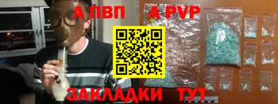 MESCALINE Обнинск