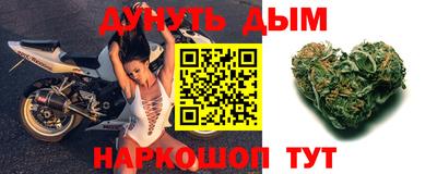 MESCALINE Обнинск