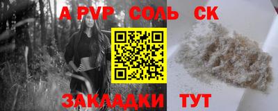 экстази Партизанск