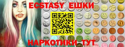 ГАЛЛЮЦИНОГЕННЫЕ ГРИБЫ Первоуральск