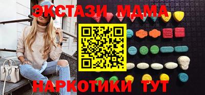 экстази Партизанск