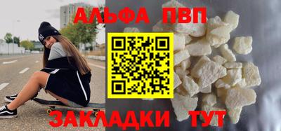 экстази Партизанск
