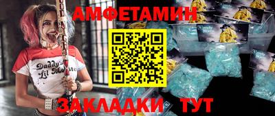 экстази Партизанск