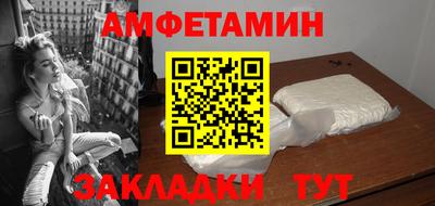 экстази Партизанск