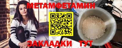 экстази Партизанск