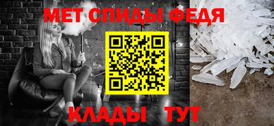 синтетический гашиш Пенза
