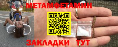 бутират Нягань