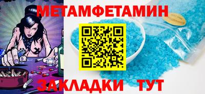 синтетический гашиш Пенза