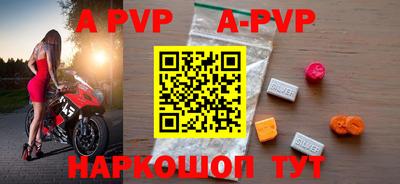 синтетический гашиш Пенза