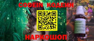 ГАЛЛЮЦИНОГЕННЫЕ ГРИБЫ Первоуральск