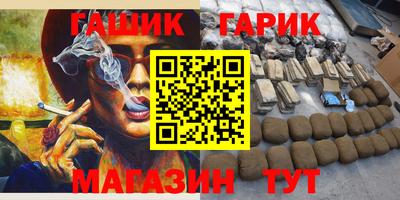 ГАЛЛЮЦИНОГЕННЫЕ ГРИБЫ Первоуральск