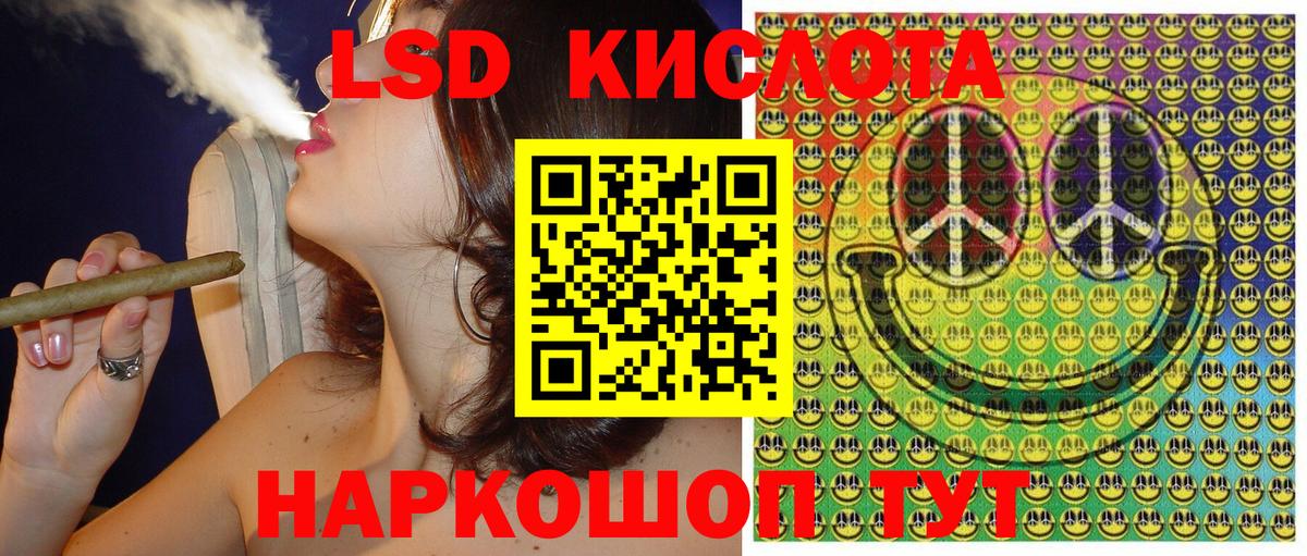 Марки N-bome 1,8мг Туапсе